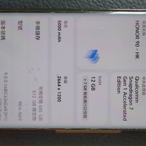 Honor 90 - 512G - Ram 12G - 5000mAH 小点玻璃泡於屏幕