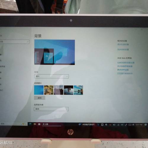 Hp X2 G2 平板电腦