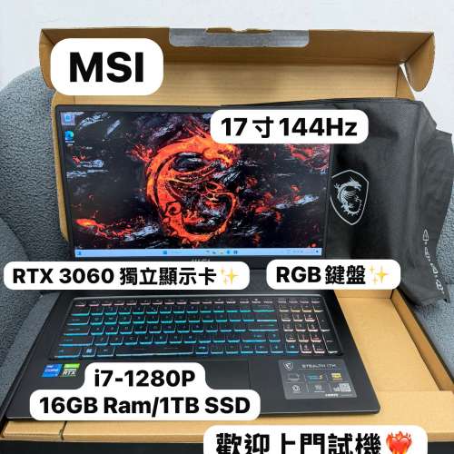 (RTX3060💗MSI 性價比高電競機🔥) MSI  i7-1280P/8,16,32GB Ram/256,512GB,1TB SSD/...