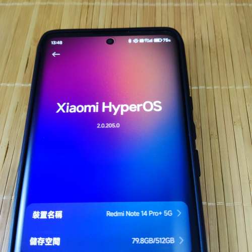 紅米note 14pro+