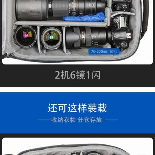 Think TANK攝影拖背喼