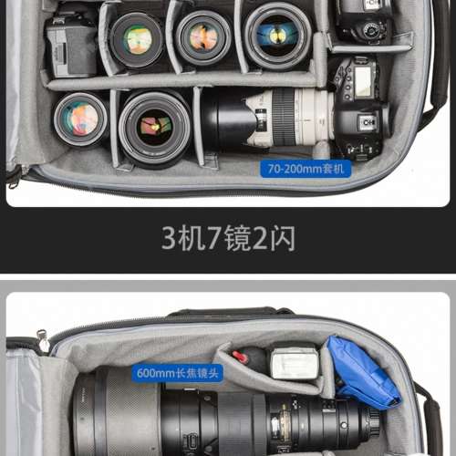 Think TANK攝影拖背喼