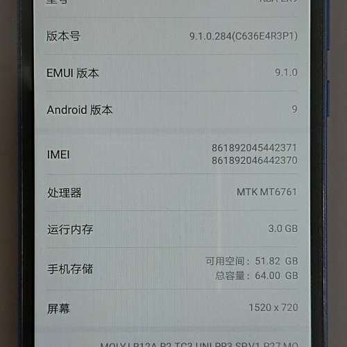 榮耀Honor 8S 2020 (KSA-LX9) Android Phone