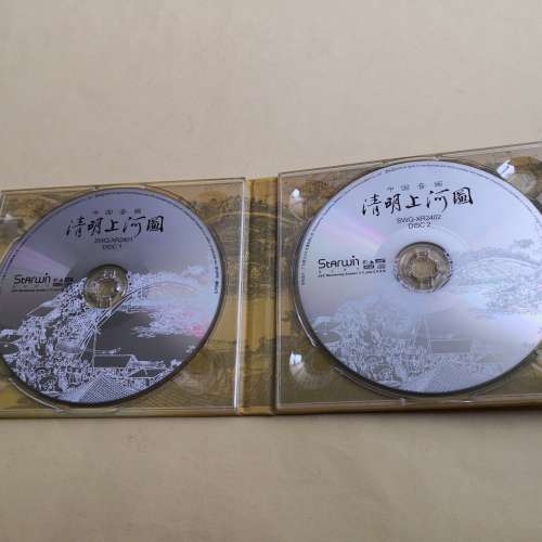 雙 XRCD 清明上河圖 宋飛 MADE IN JAPAN