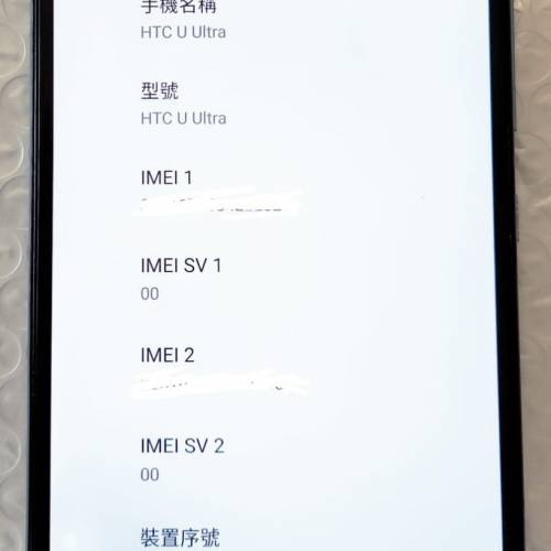 HTC U Ultra 64GB