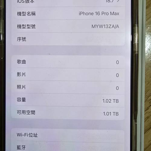 IPHONE 16 PRO MAX 1TB 沙漠金