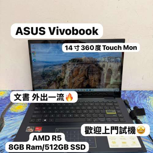 (14寸華碩360度 Touch Mon Vivobook🔥) ASUS AMD 5 4500U/8GB Ram/128,256,512GB,1...
