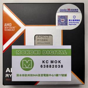 AMD Ryzen 9 9950X3D 盒裝 MSI MPG X870E CARBON WIFI Ryzen 5 7600支援 RTX 5090 ...