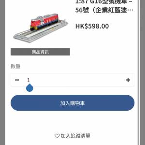 Kcr火車
