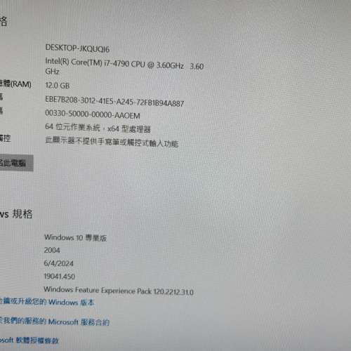 Dell OptiPlex 7020 SFF，i7-4790 CPU，12G ram，500GB