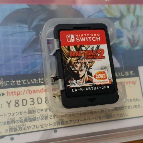 Nintendo Switch Dragon Ball Xenoverse 2 龍珠日版(更新後有中文字幕)