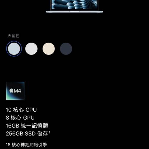 MacBook Air m4 16+256 Blue 100%new