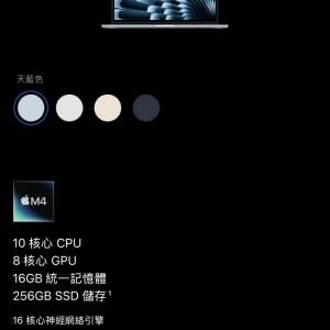 MacBook Air m4 16+256 Blue 100%new