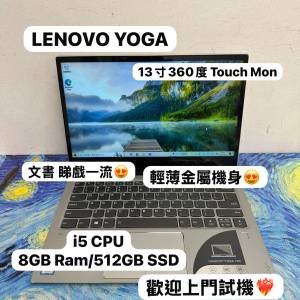 (13寸聯想360度 Touch Mon🔥) Lenovo Yoga 720 i5-7200U/8GB Ram/128,256,512GB,1T...