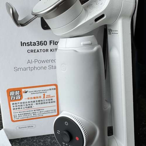 Insta360 Flow Creator Kit