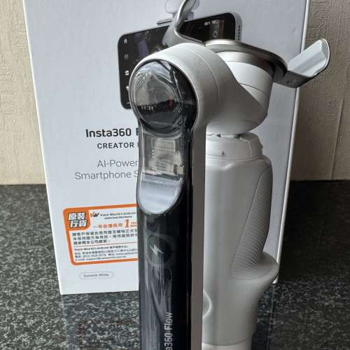 Insta360 Flow Creator Kit