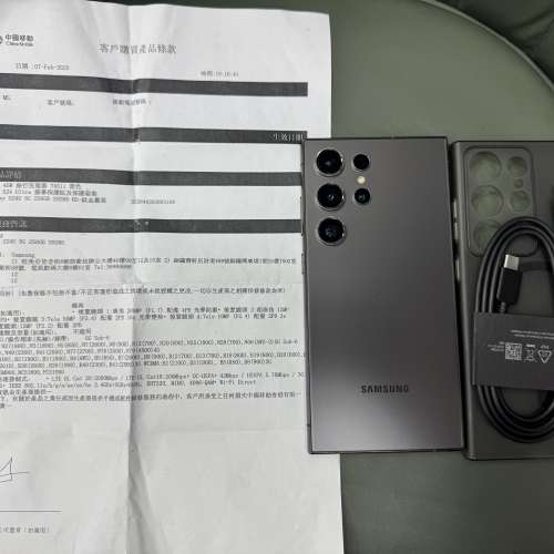 99%New Samsung S24 Ultra 5G 12+256GB 黑色 香港行貨 有單 三星保養到2026年2月7日...