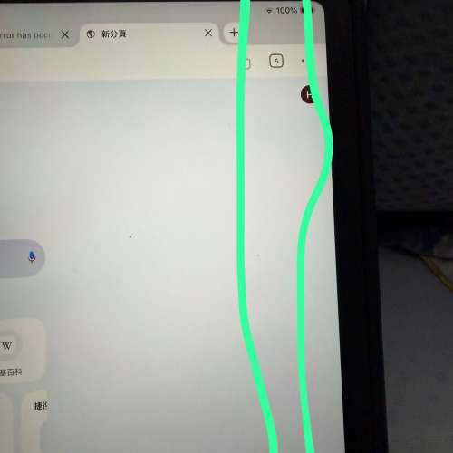 售ipad pro 11吋 （第4代)