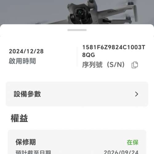 DJl MiNi 4 Pro 90%新。