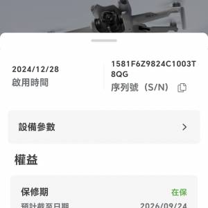 DJl MiNi 4 Pro 90%新。