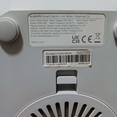 小米 Mi 5公升 智能電熱水瓶 5L Smart Electric Hot Water Dispenser MEK01-BG