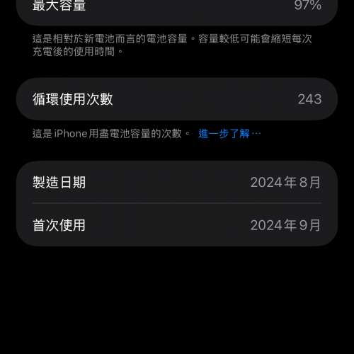 99.99% 新 iPhone 16 Pro Max 512GB 沙漠色