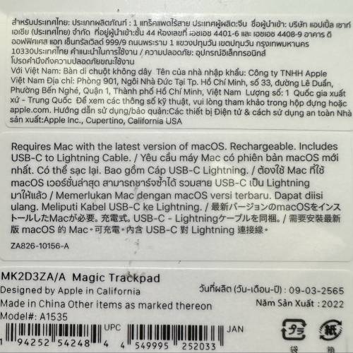 Apple Magic Trackpad MK2D3ZA/A (with USB-C to Lightning cable)