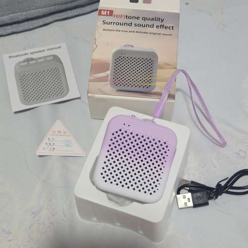 正方型潮流感藍芽音箱  聲音雄渾