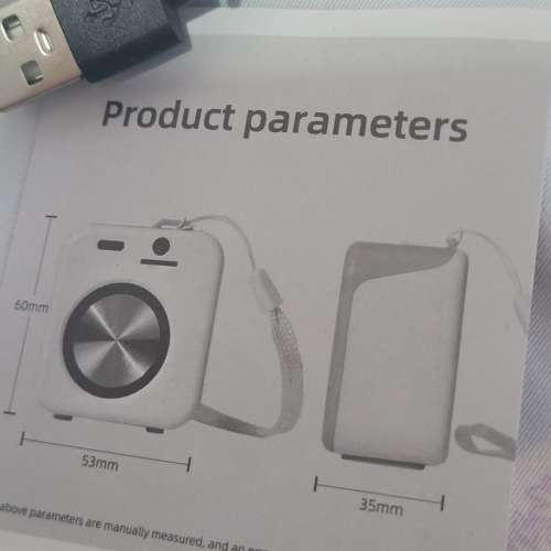 正方型潮流感藍芽音箱  聲音雄渾