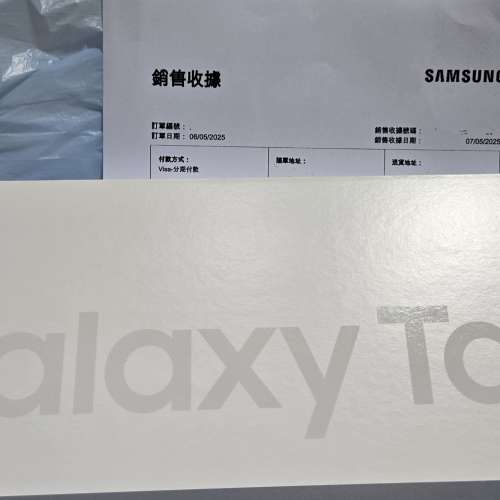 SAMSUNG S10 ULTRA 5G版 12+512 香港行貨 全新機 有三星購買單 一年保養
