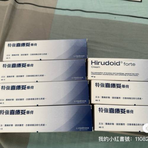 喜療妥 hirudoid 特強 40g