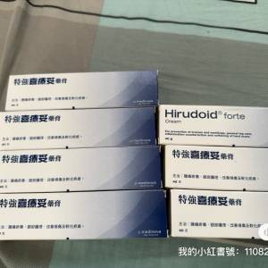 喜療妥 hirudoid 特強 40g