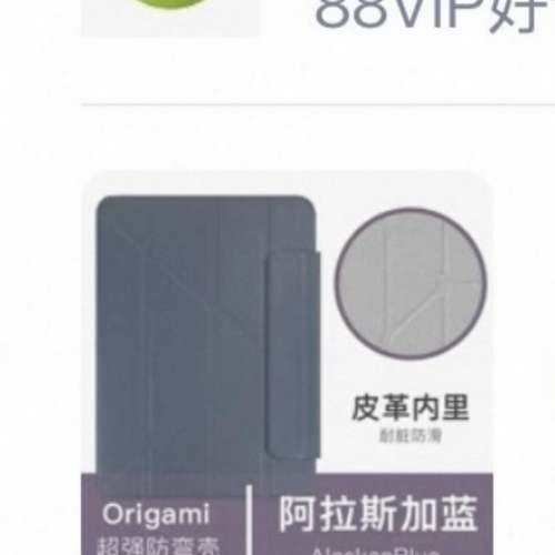 [跟Apple Pencil 2] iPad Air 5 Wifi 64GB 太空灰 10.9" 93% Battery Health M1