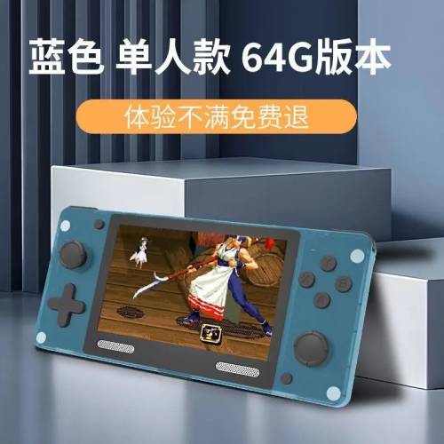 🚛包順豐櫃 A390 開源掌機 遊戲機🎮 64G