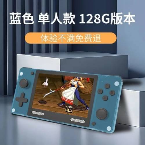 🚛包順豐櫃 A390 開源掌機 遊戲機🎮 64G