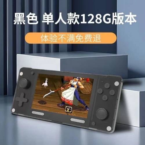 🚛包順豐櫃 A390 開源掌機 遊戲機🎮 64G