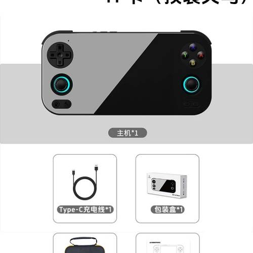 🚛包順豐櫃 安伯尼克 ANBERNIC 預裝天馬 RG476H 掌機遊戲機🎮 8+128G+128G卡