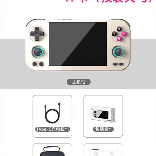 🚛包順豐櫃 安伯尼克 ANBERNIC 預裝天馬 RG476H 掌機遊戲機🎮 8+128G+128G卡