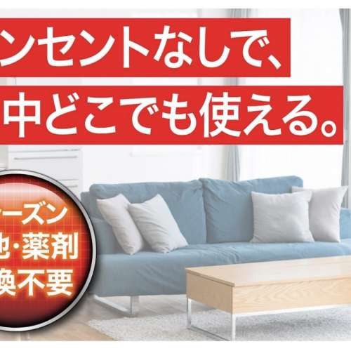 🇯🇵 日本製造 🇯🇵 VAPE 驅蚊器 電子驅蚊器 150日 どこでもベープ未来  🔥 兩部起...