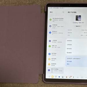 九成半新 Samsung Galaxy Tab A9 4GB+64GB 連機套