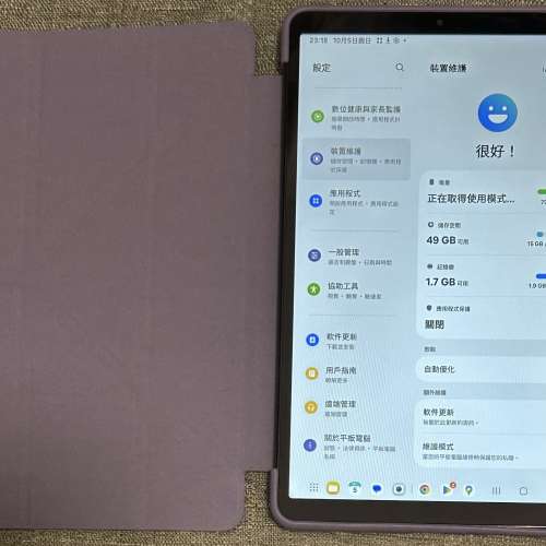 九成半新 Samsung Galaxy Tab A9 4GB+64GB 連機套