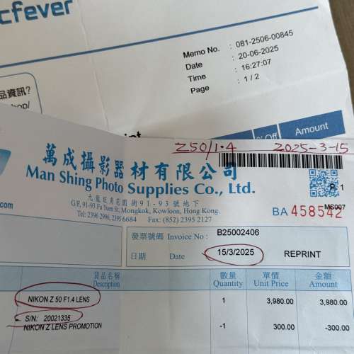 Nikon ZF / Z 50mm f1.4