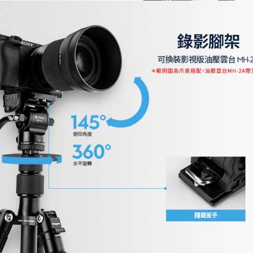FotoPro X-go Carbon E2 XGO 三腳 4節 反折連波頭  碳 腳架 全新狀態 原價 HKD$1539...