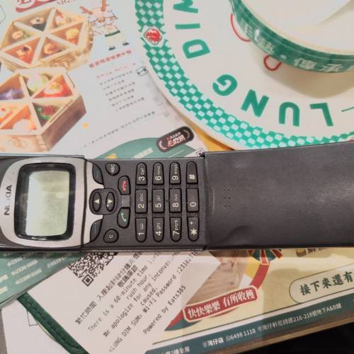 手提電話
Nokia 8110 懷舊收藏。
淨機