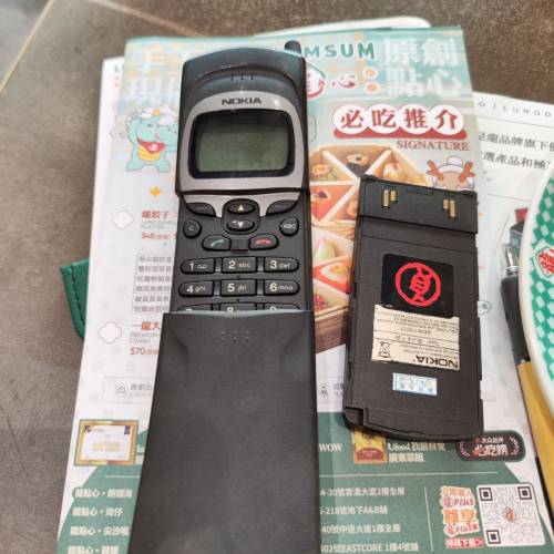 手提電話
Nokia 8110 懷舊收藏。
淨機