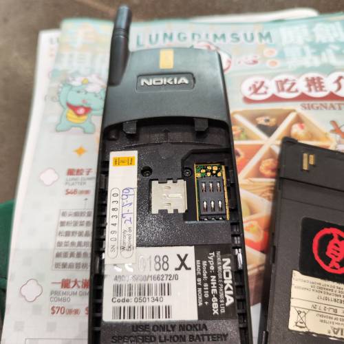 手提電話
Nokia 8110 懷舊收藏。
淨機