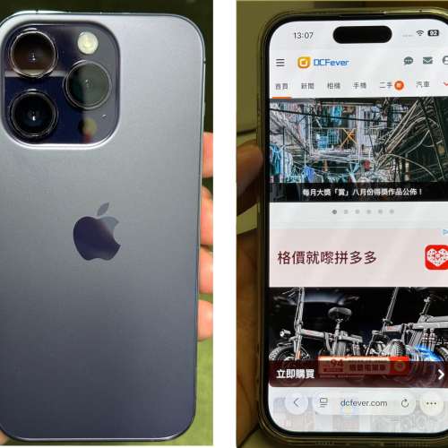 Apple iPhone 14 Pro，256GB 容量，紫色