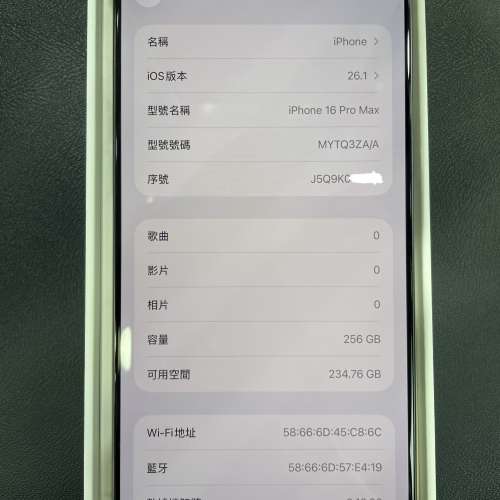 99%New iPhone 16 Pro Max 256GB 原色 蘋果保養至2026-2-3電池效能100% 香港行貨 全...