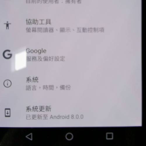摩托羅拉手機。
