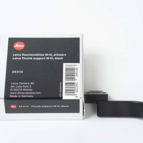 || Leica Thumb Rest M10 - Black Chrome / 24014 for Leica M10 / M11 ||